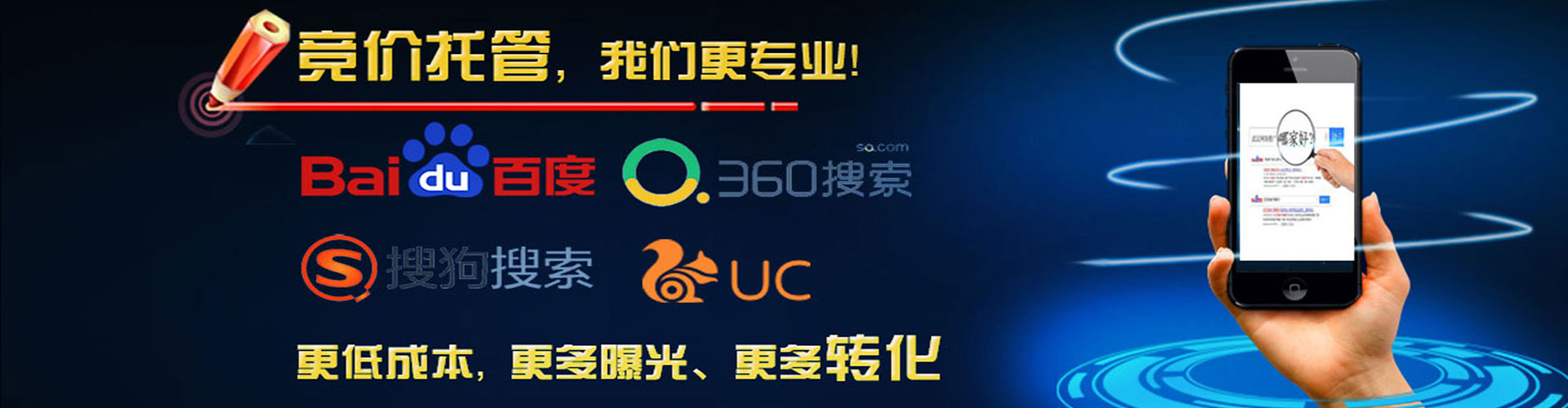 罗山微博信息流