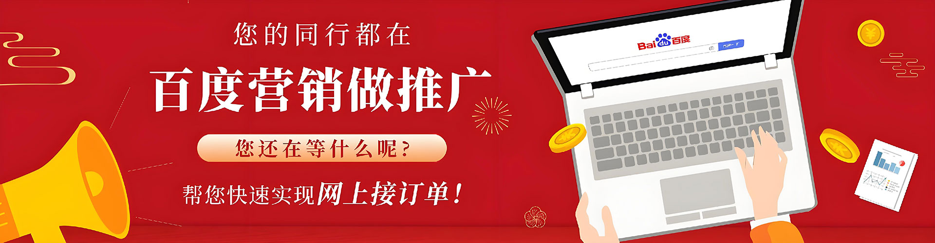 罗山sem投放