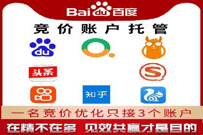 百度搜索营销新趋势：SEO推广的最新案例