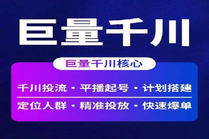 托管SEM竞价服务提供商的选择与评估标准