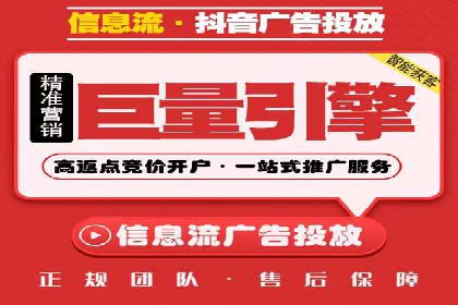 信息流竞价竞争策略：实战案例分析